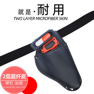 树枝剪枝剪刀电动充电式专用工具包园林果树修剪腰兜园艺可携式腰