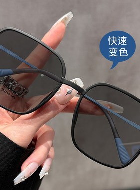 超轻塑钢钛大框感光变色墨镜女可配近视开车专用防紫外线太阳镜男