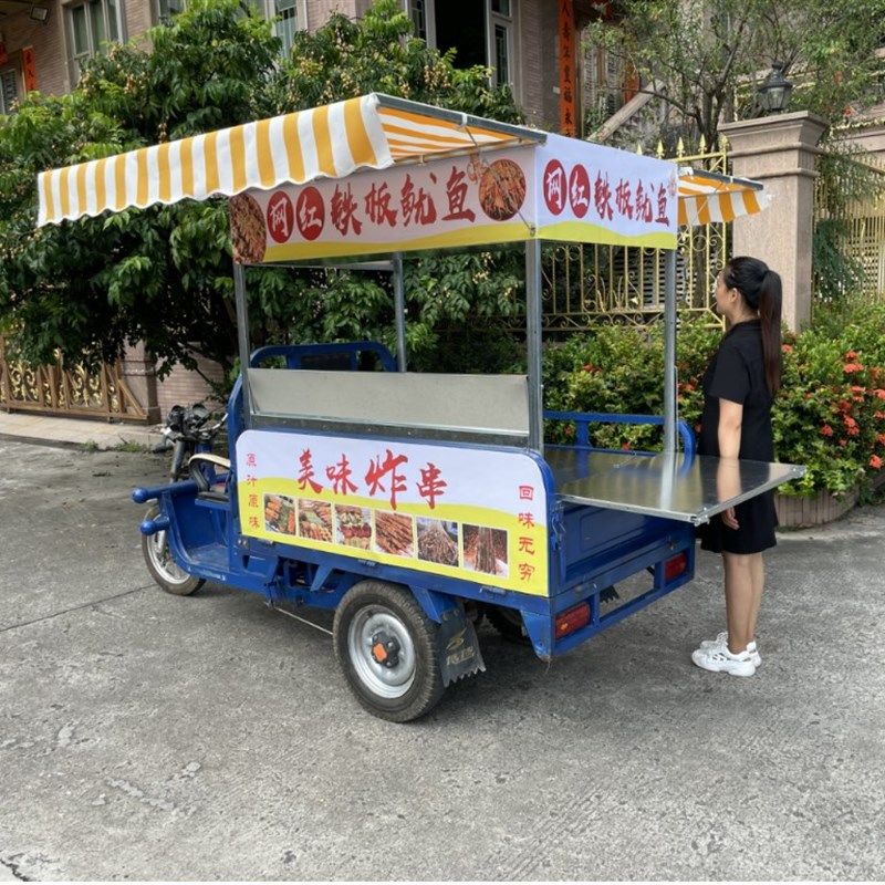 三轮车不锈钢小吃摆摊车架流动地摊烧烤麻辣烫夜市多功能折叠展架