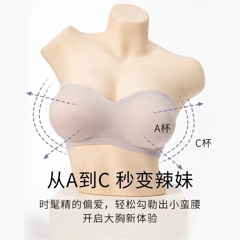 外扩型胸内衣女无肩带小胸聚拢防滑平胸加厚胸垫显胸大无痕抹胸罩