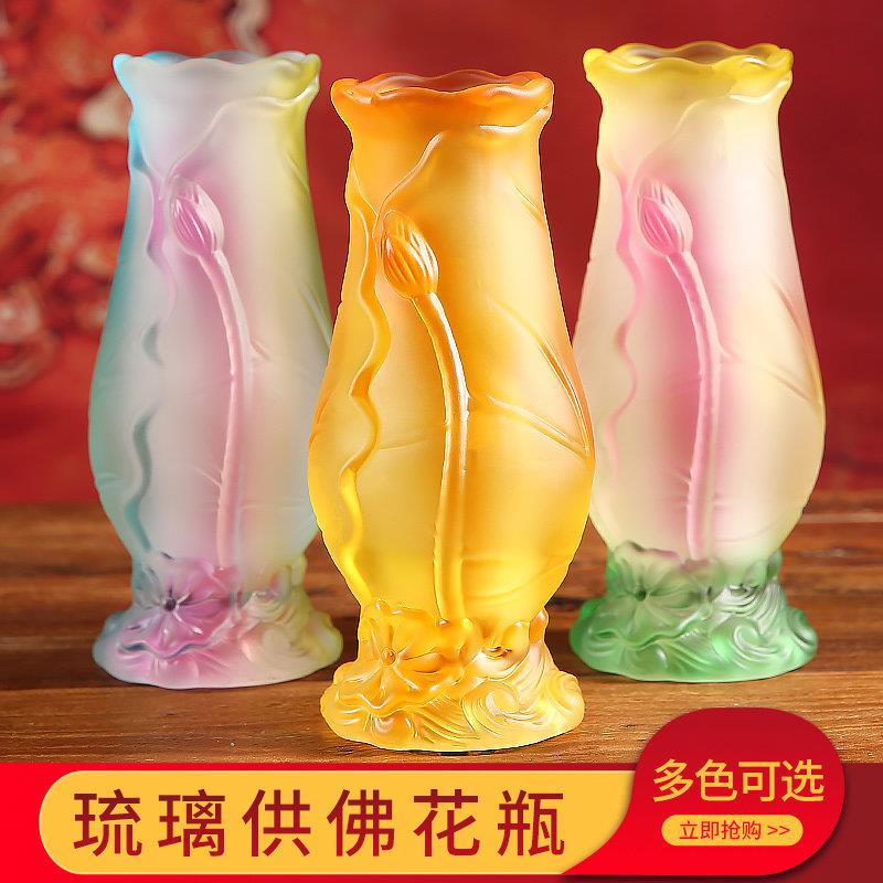 三昧香 琉璃供佛花瓶佛前供花瓶 客厅摆件插花佛堂观音富贵竹花瓶