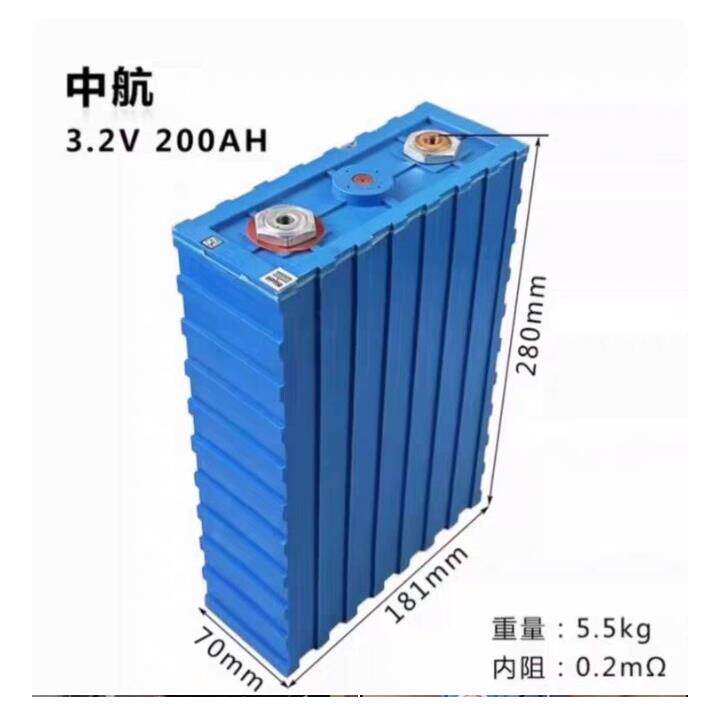 中航200AH三轮车动力锂电池房车驻车空调启动电源光伏太阳能储能