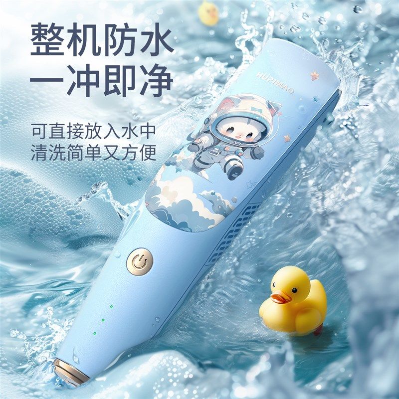 婴儿理发器超静音自动吸发宝宝专用胎毛儿童电推剪子剃头剪发神器