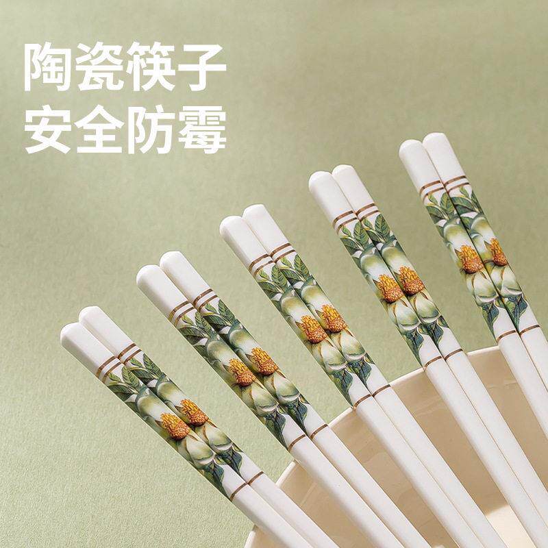 景德镇轻奢描金陶瓷筷子不发霉耐高温筷子家用易清洗骨瓷分餐筷子