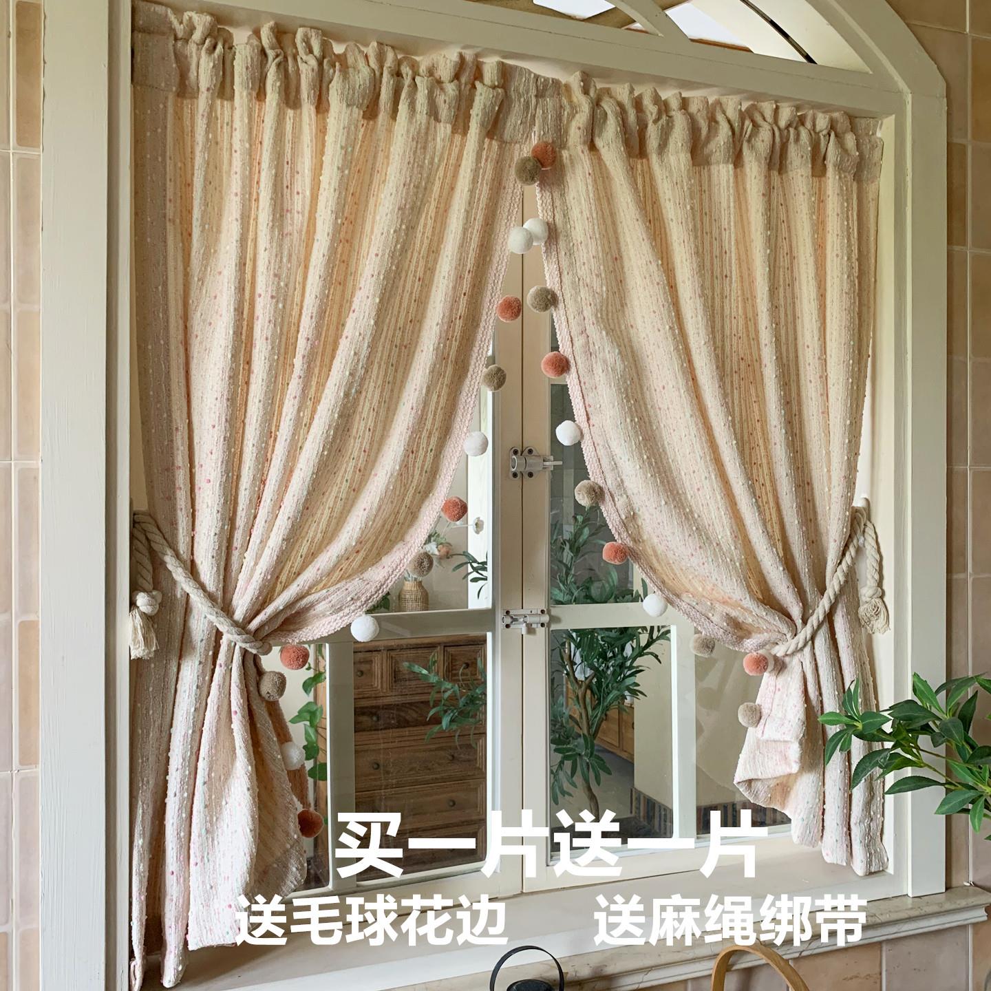 法式韩式粉色雪尼尔窗帘半遮光客厅落地儿童房飘窗卧室公主风定制