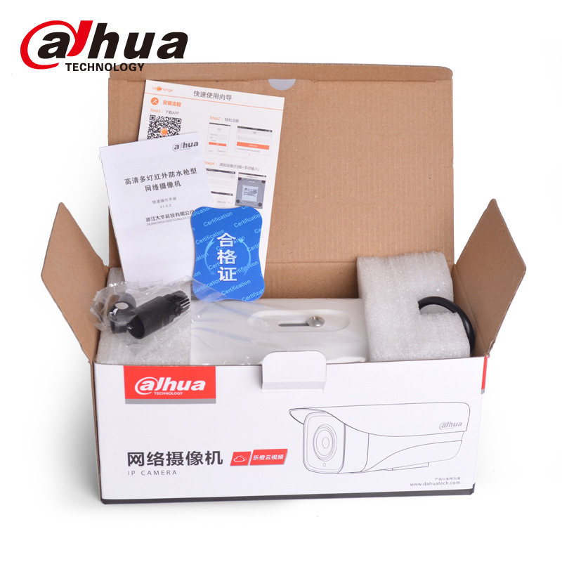 大华200万POE网络摄像头H.265室外防水枪机1080P红外摄像机1230M