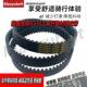 适用无极CU525旅行版 3CCU525X炭纤维传动皮带Maoyubelt 2024LX500