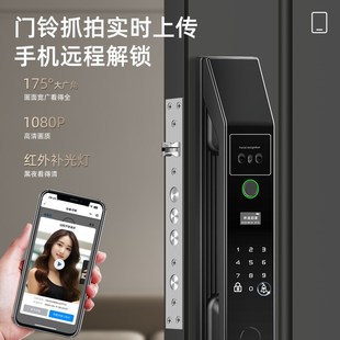 人脸识别指纹锁家用防盗门智能门锁带监控密码锁可视掌静脉电子锁