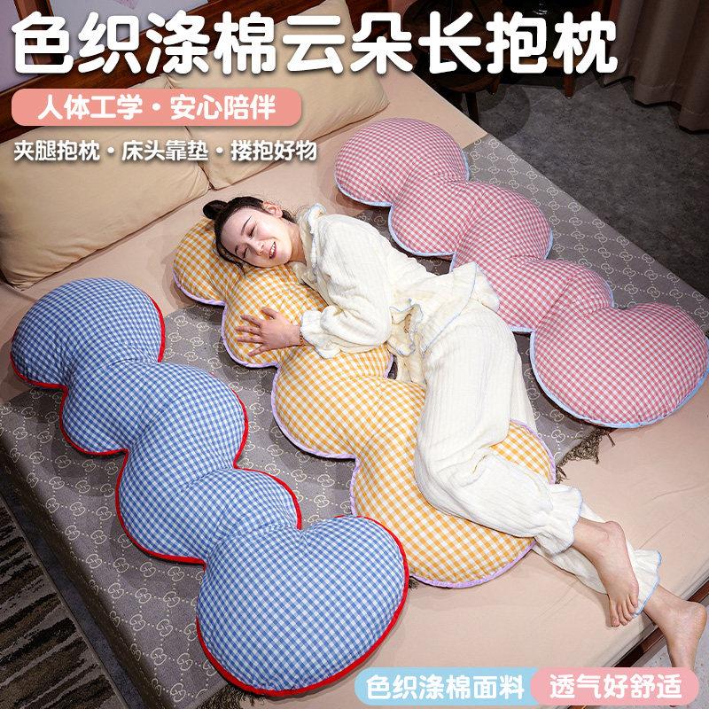 夏季长条枕抱枕女生睡觉床上侧睡夹腿专用枕头沙发靠枕床头大靠垫