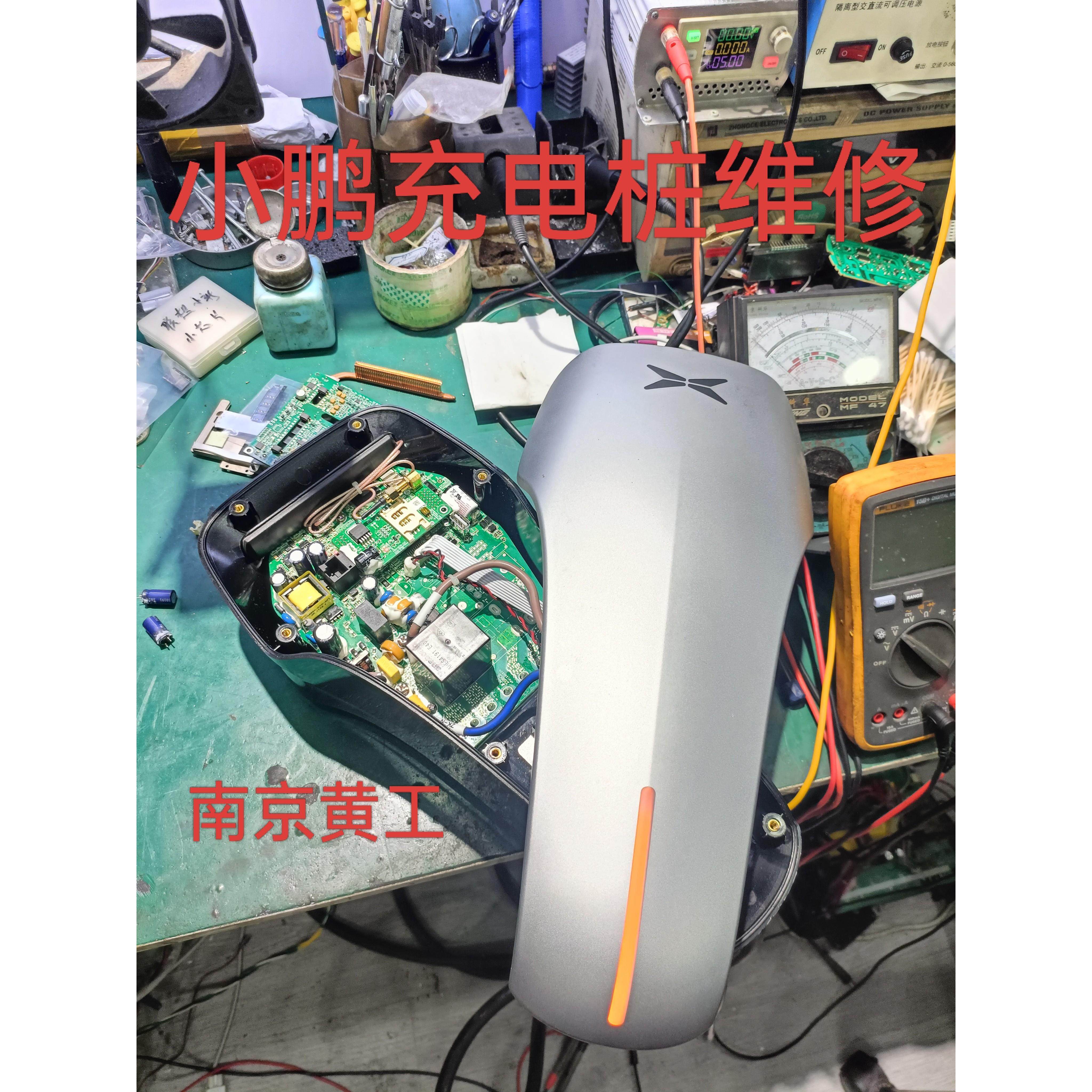 小鹏充电桩维修 新能源充电桩维修 电动汽车充电桩维修