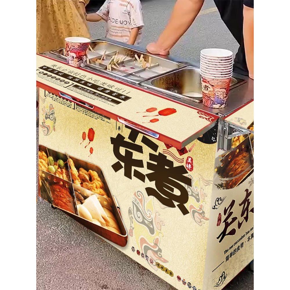 网红关东煮美食推车拉车设备商用机器麻辣串摆摊关东煮小本创业
