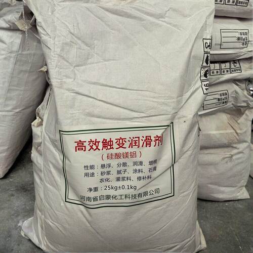 触变润滑剂国标硅酸镁铝悬浮分散增稠砂浆腻子石膏抗流挂研磨液