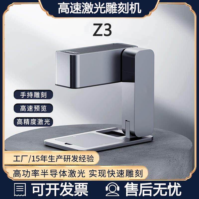 炽轴手持激光树叶木板打标机双光全材质塑料不锈钢旋转打码机全自