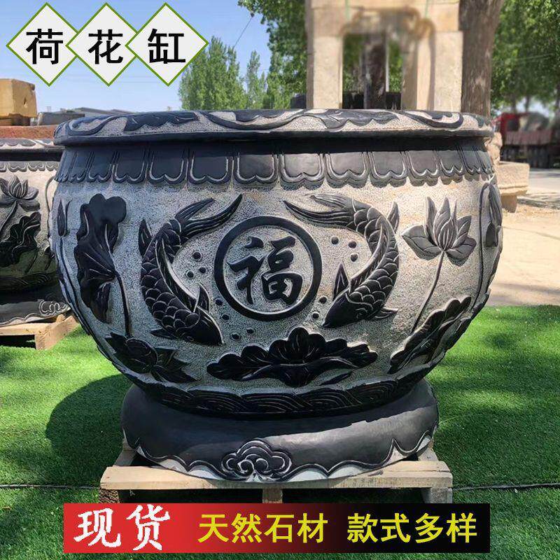 石雕青石鱼缸仿古石头花盆荷花石缸养鱼门海石槽室外石缸庭院水缸