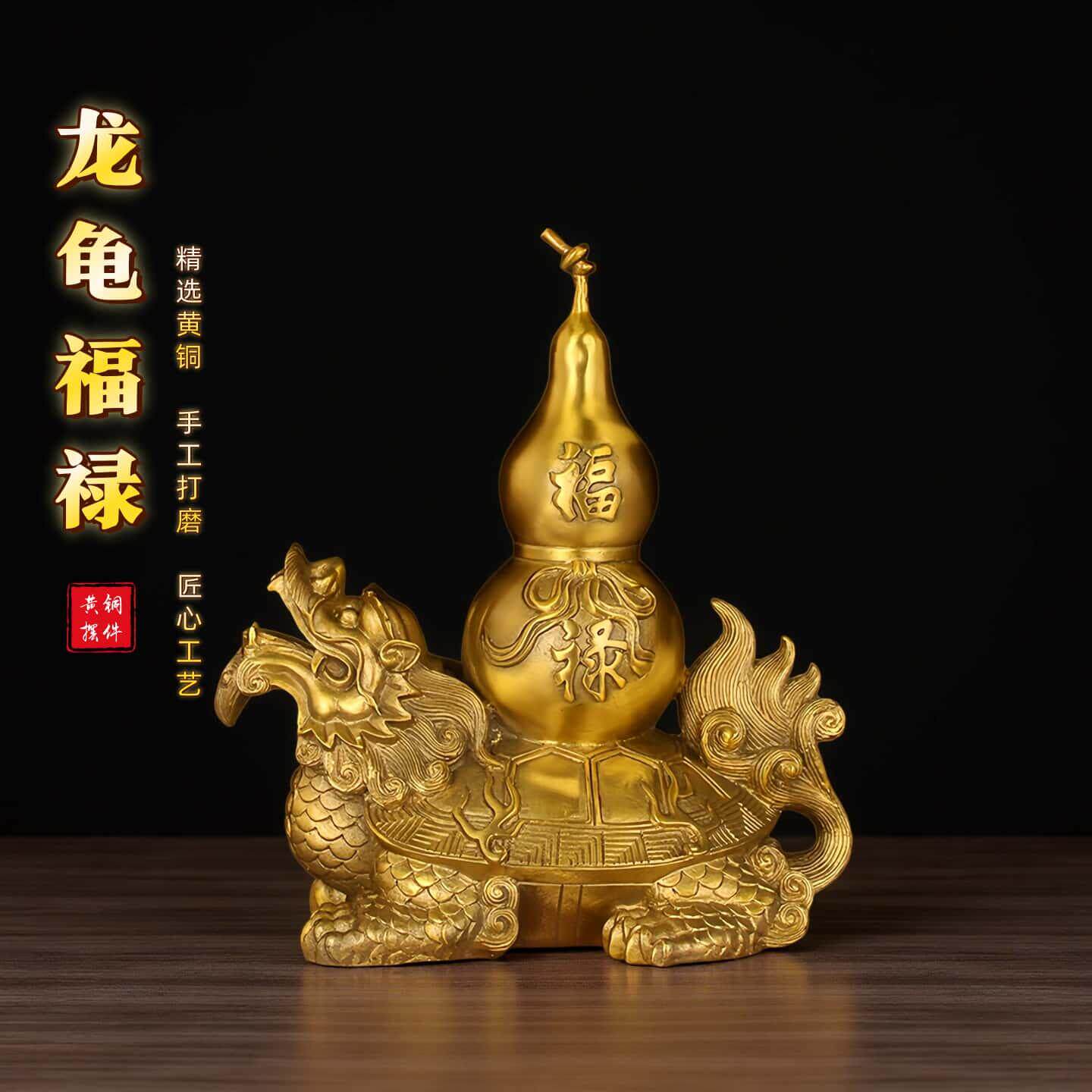 铜龙龟摆件背驮葫芦纯黄铜镇宅招贵人福禄双全家居办公室风水摆饰