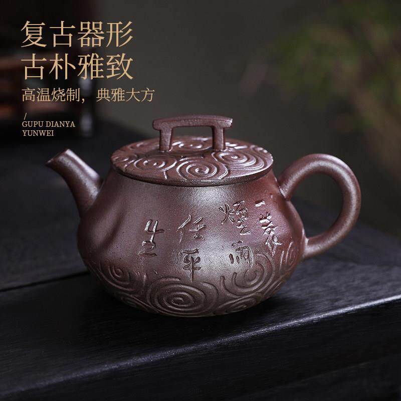中式茶壶粗陶紫砂壶彷古柴烧手工家用对嘴喝小容量功夫茶具冲茶器