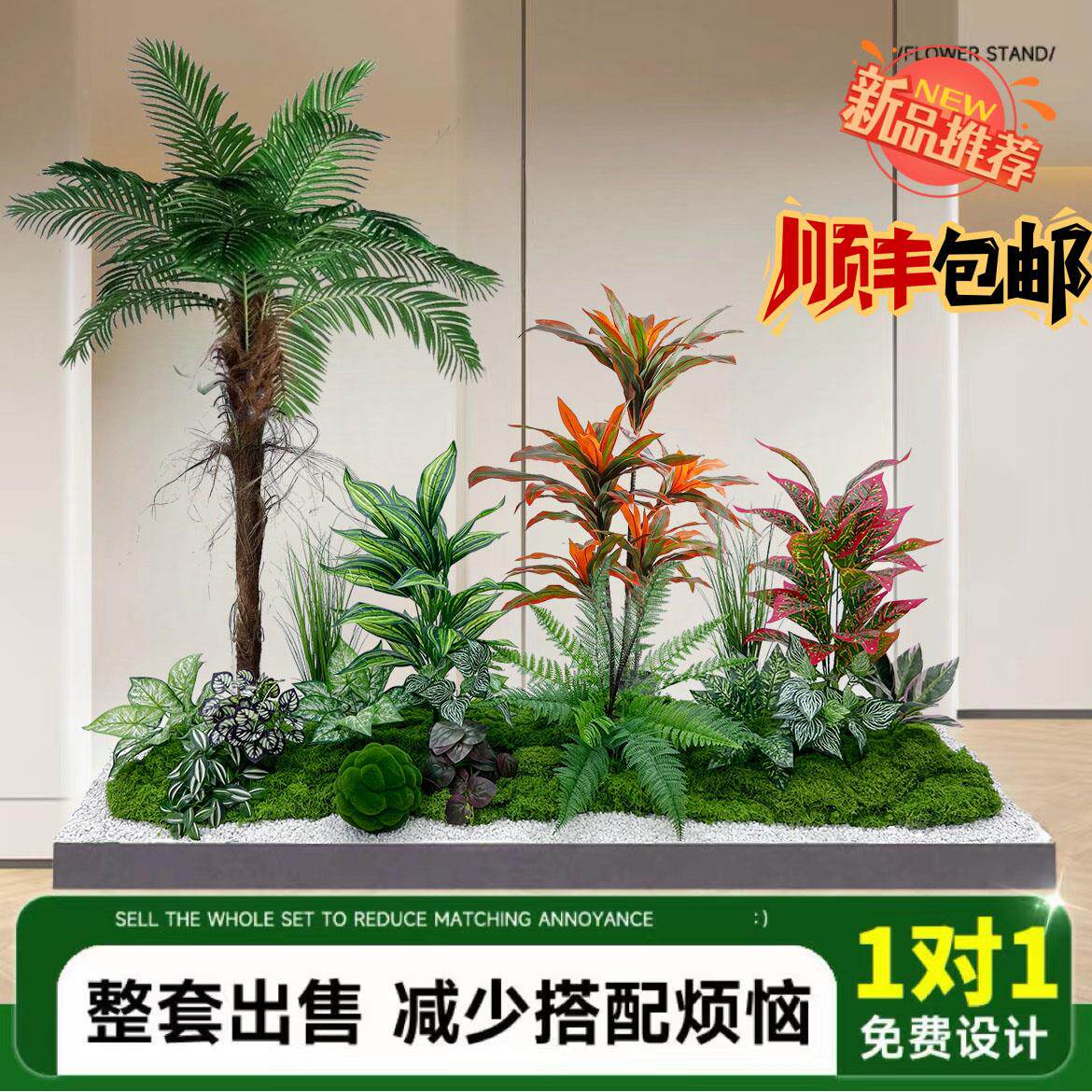 彷真绿色植物造景组合景观室内彷生植物隔断花槽花箱花池商场橱窗