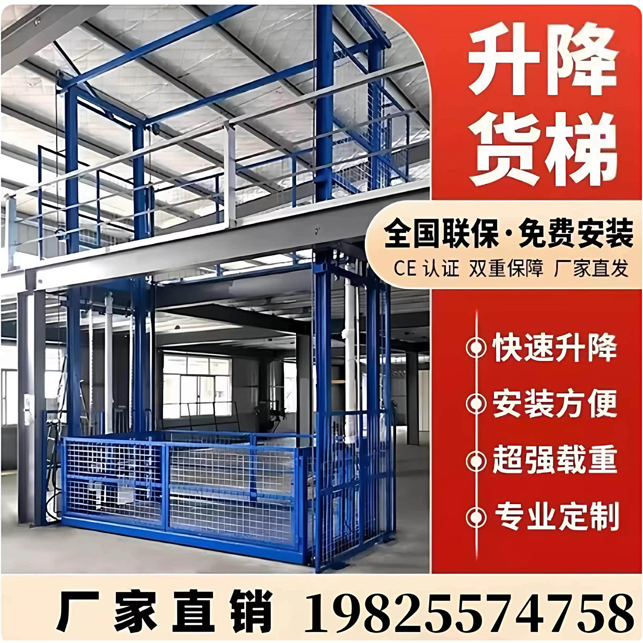 液压货梯升降机超大载重四轨四缸汽车升降平台导轨式升降机厂家