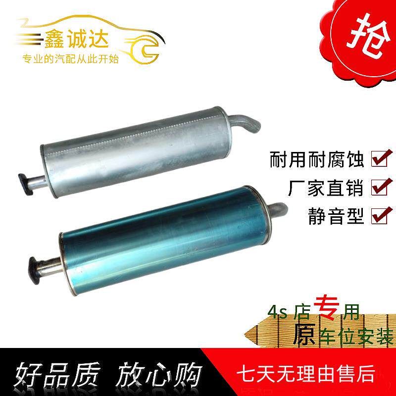 凯马锐航X1锐捷国六后节排气管消音器消音器烟管原装位加厚不锈钢