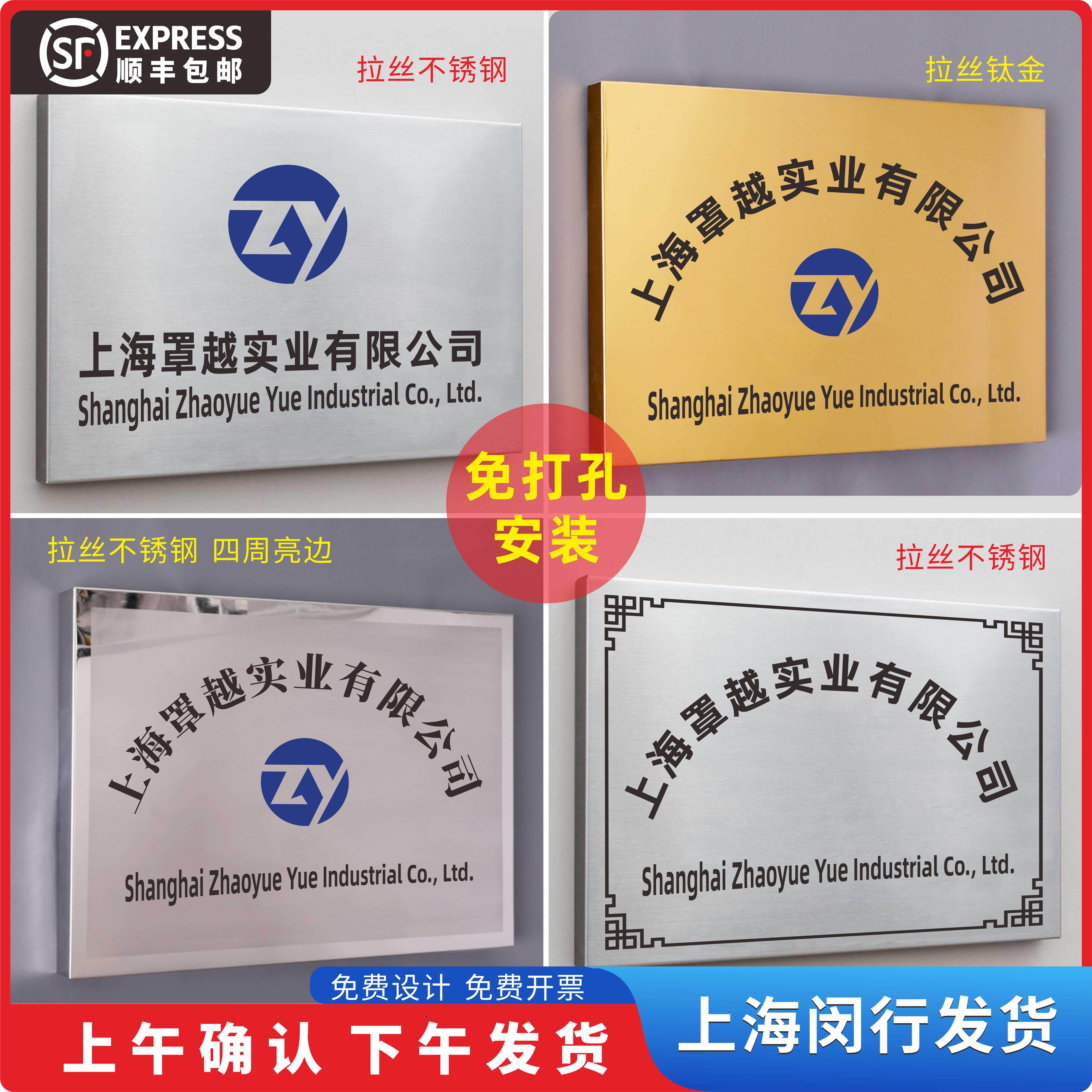 不锈钢铜牌广告牌公司门牌招牌制作厂牌钛合金标识牌铭牌定做定制