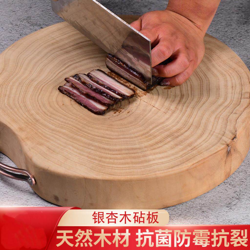 银杏木菜板防霉抗菌家用砧板实木切菜整木案板厨房专用菜墩