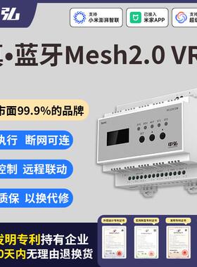 中弘VRF中央空调控制器蓝牙mesh2.0B19室外机网关远程控制多联机