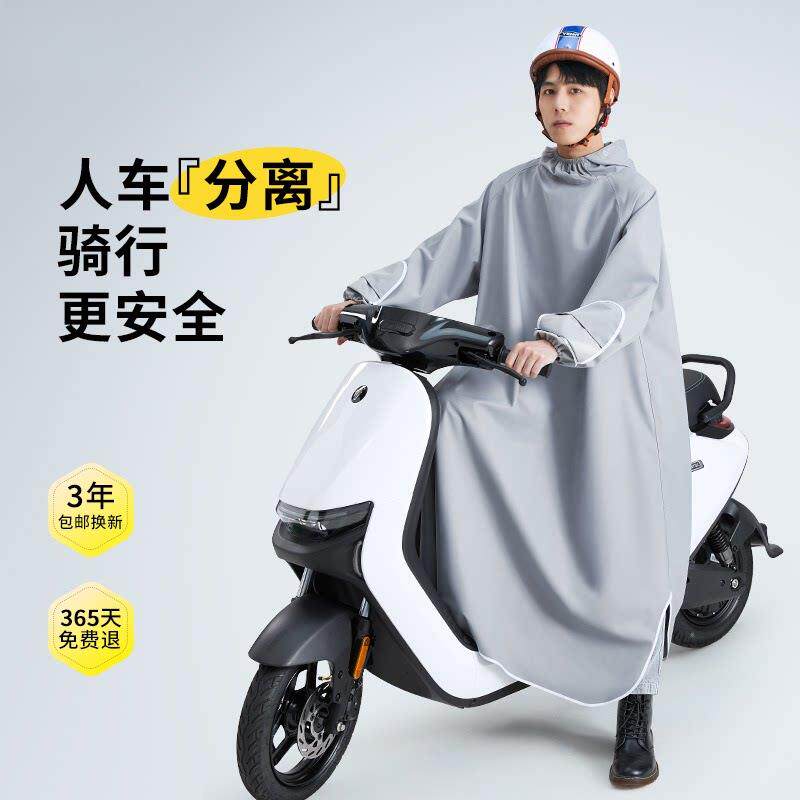 雨衣电动车雨披牛津布风衣式摩托车雨衣带袖男长款全身防暴雨女