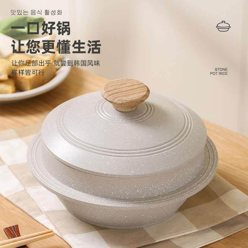 韩式麦饭石砂锅煲仔锅拌饭家用耐高温干 干烧不裂沙锅电磁炉专用