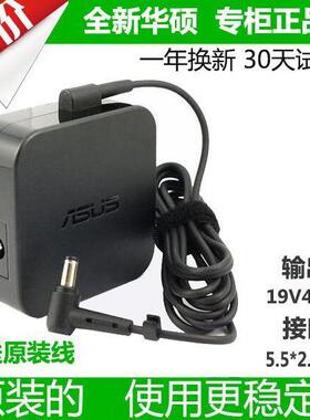 华硕K56CM/CB/CA/K46CA 19V 4.74A笔记本电源适配器电脑充电器线