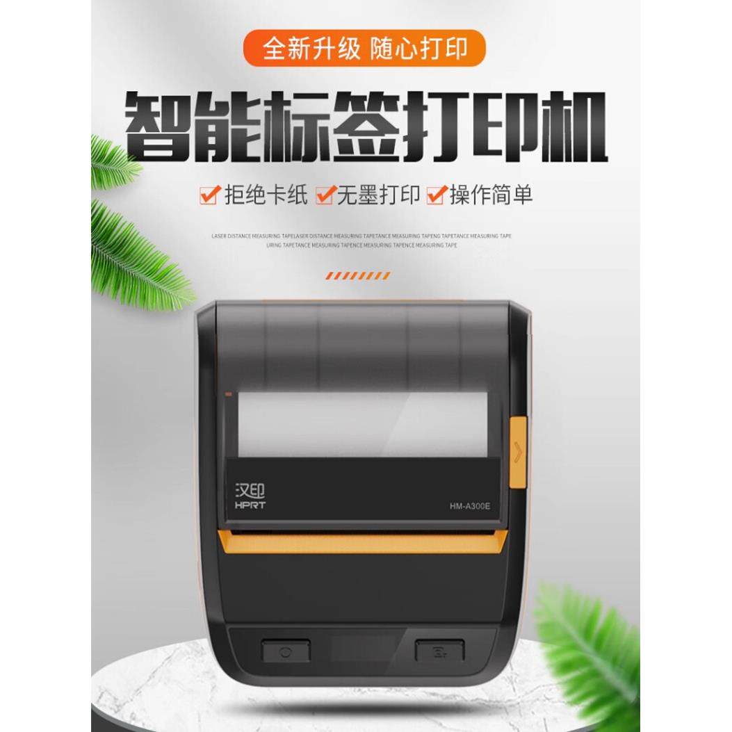 零售收款机专用价格标签机无线蓝牙标签打印机无线热敏打印机