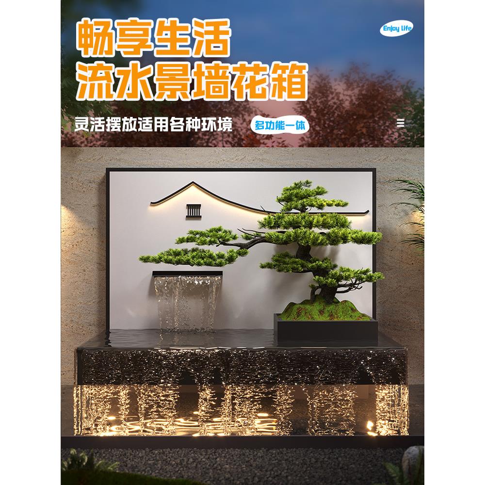 别墅庭院定制不锈钢水幕墙流水屏风成品摆件鱼塘花箱景观喷泉