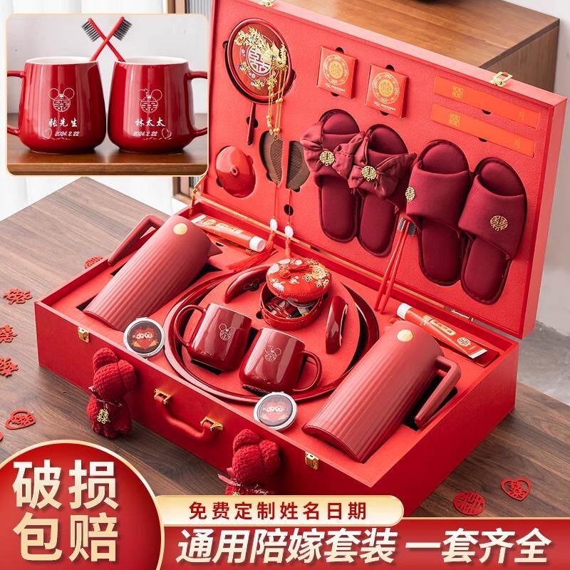 中式陪嫁物品女方全套高档结婚用品聚宝喜盆结婚娘家备婚嫁妆套装