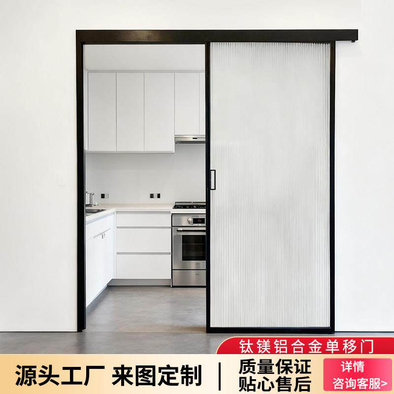 厕所卫生间极单扇吊轨推拉门单轨玻璃轨道移门吊趟门钛镁厨房门