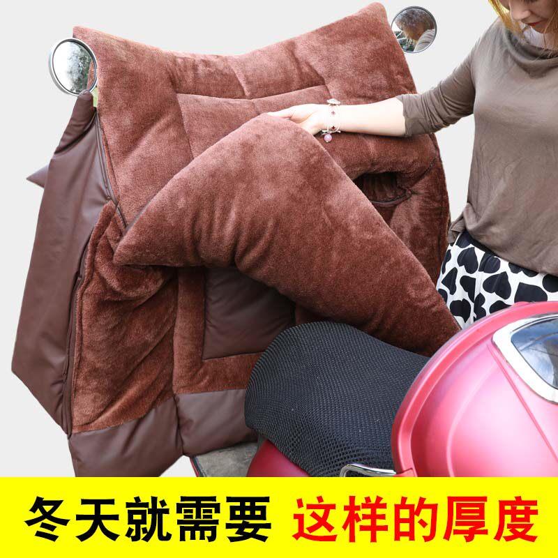 高档小羊皮质冬季电动车挡风被防雨防风加厚连加棉电瓶车披风加绒