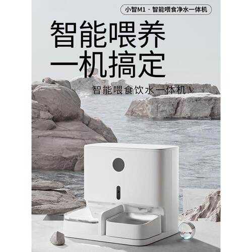 猫脸识别喂食器定时定量智能称重多祇猫视频鸟语花香自动饮水一体
