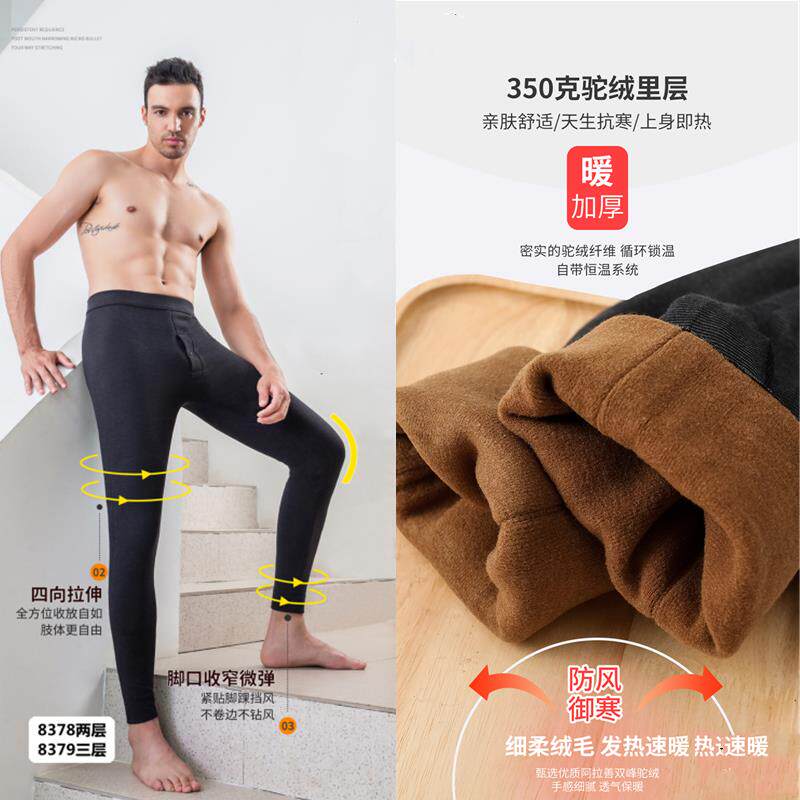 马头车棉裤男冬季驼绒加厚高腰保暖裤蚕丝护膝护腰内搭裤北方棉裤