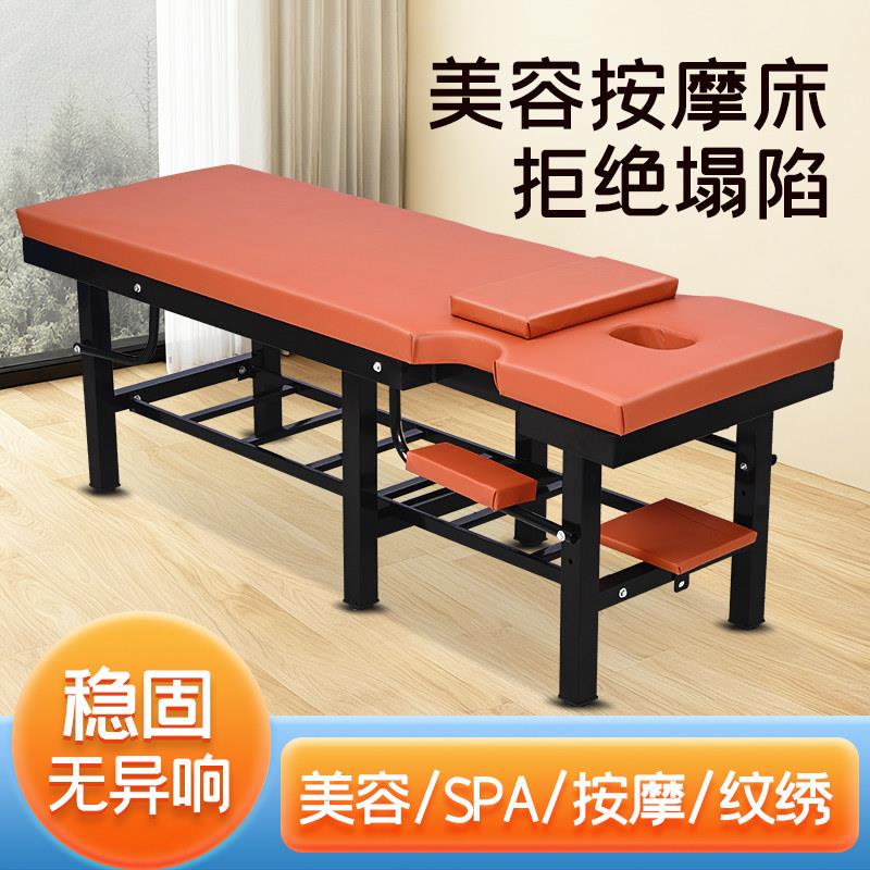 臻翊康加固按摩床中医整脊正骨推拿床理疗专用床诊疗诊断床拉伸床