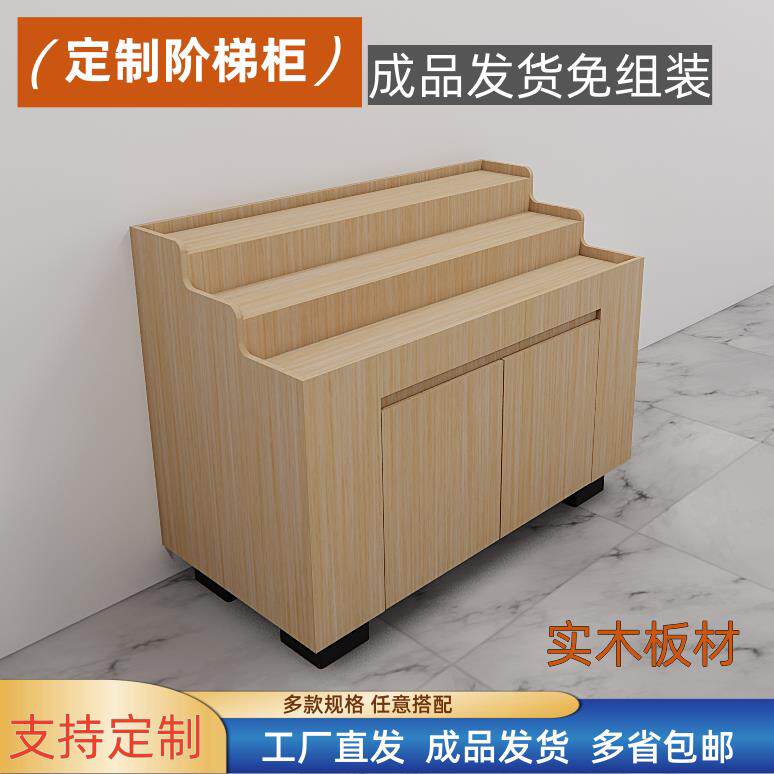 水果货架展示架梯形货架钢木台阶木质中岛堆头柜水果蔬菜店展示柜
