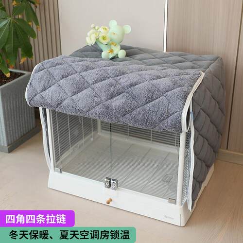 四条拉炼猫狗笼子鸟笼宠物笼冬天保暖罩夏天空调房锁温隔音防风罩