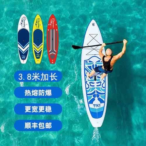 funwater水知乐水站立式SUP充气桨板画 划水板3.8米加长浆板冲浪
