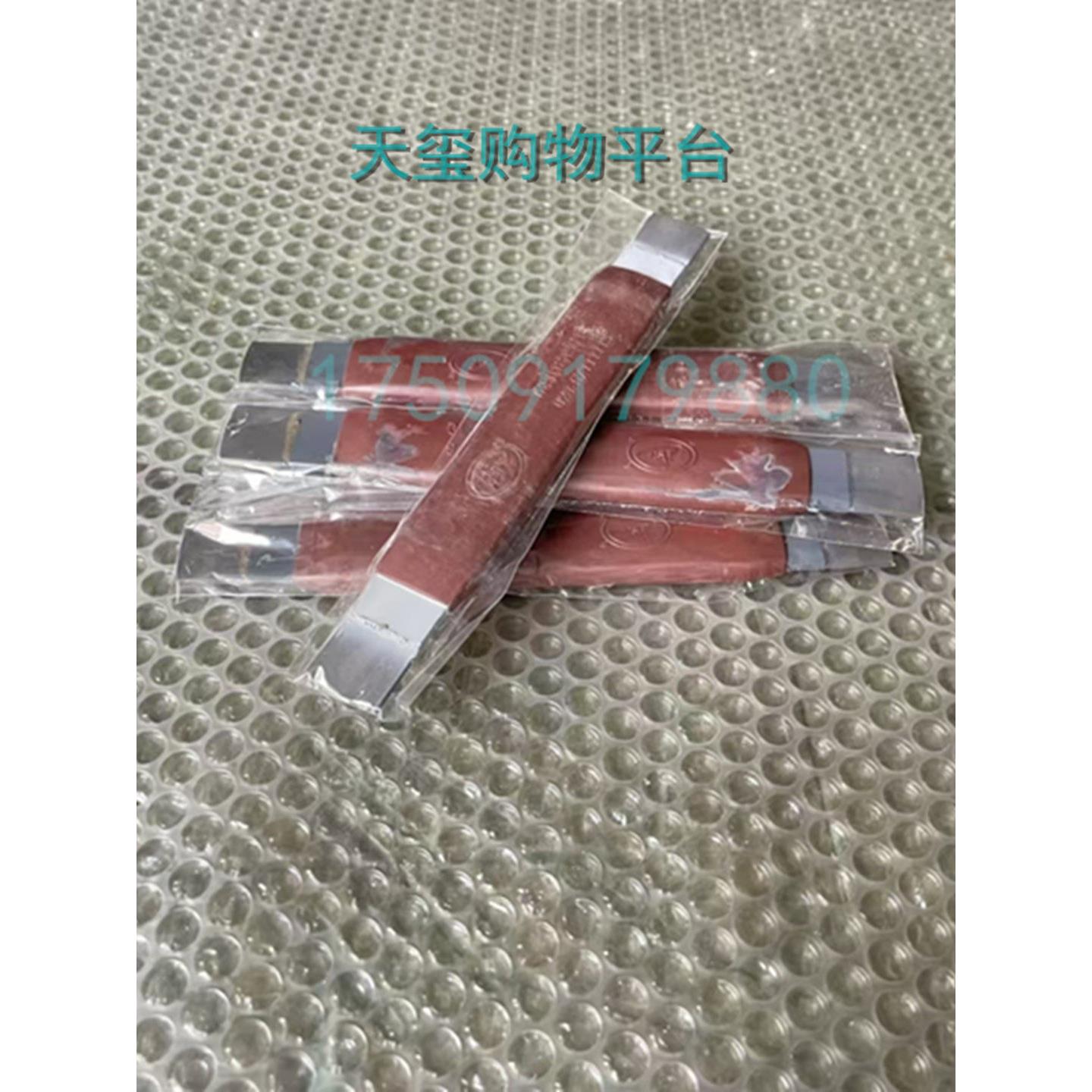 数控机床维修平面刮刀导轨贴软带铲刮刀铲花刮研钳工硬质合金刮刀