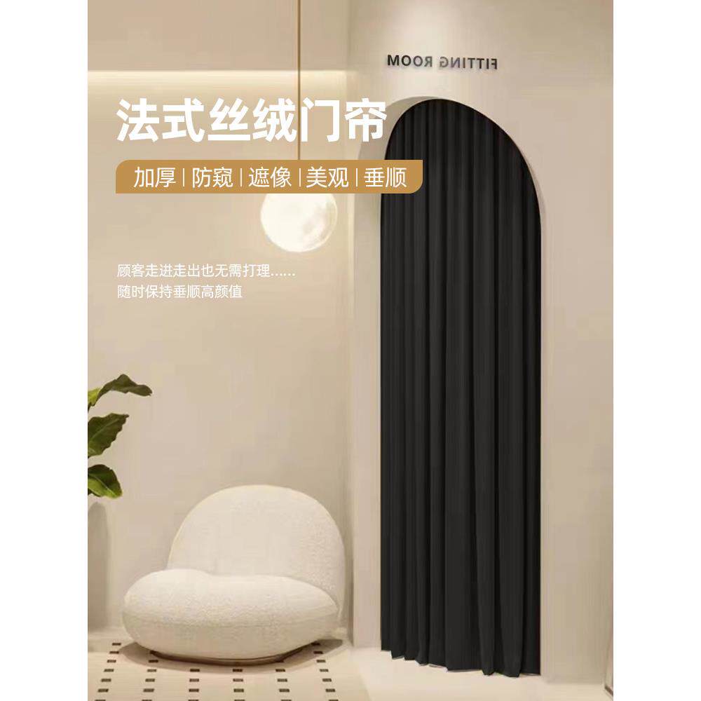 女装试衣间黑色门帘服装店铺商用丝绒窗帘更衣室衣帽间布帘遮挡帘
