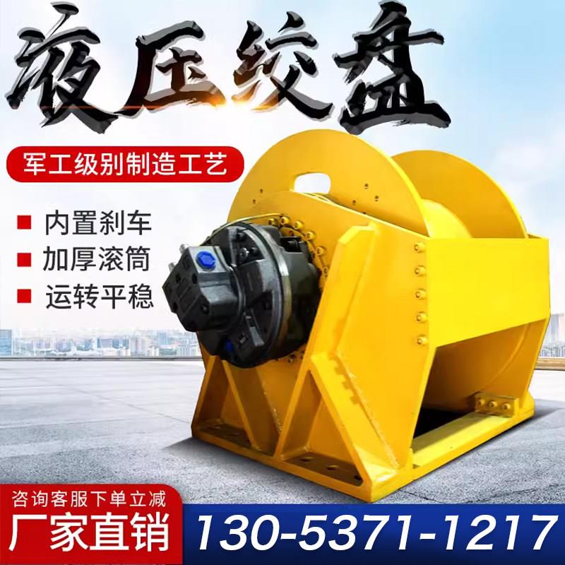 液压卷扬机船用吊车中小型绞盘0.8吨1吨3吨起重牵引拖拽液压绞车图片