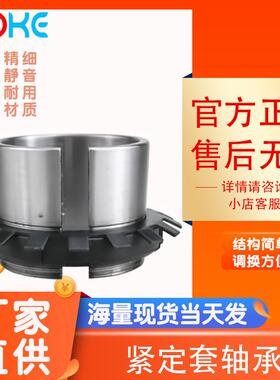 轴承锁套 紧定套 H3284 H3288 厂家直供 锁套 紧定衬套