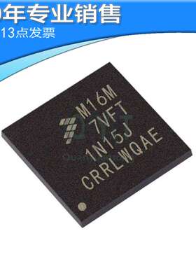 MKL16Z128VFT4 MKL16Z128VFT4R QFN48嵌入式MCU 32位微控制器芯片