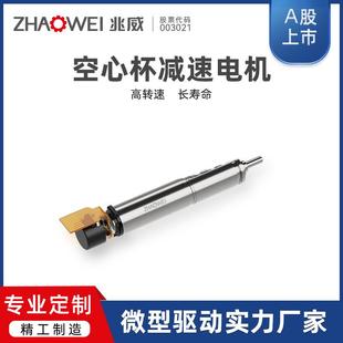 6mm高性能行星减速齿轮箱 核磁共振中频谱探头移动模组国产替代