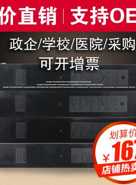 适用 夏普MX-2018US粉盒2318UC M2010 2638N C2614N 2314N 2338NC