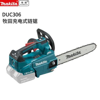 牧田牧田36V锂电充电电链锯电锯伐木锯DUC306链条锯DUC256电动工