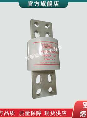 快速熔断器/保险丝A70P1000-4 A70P1200-4 A70P1600-4TA现货