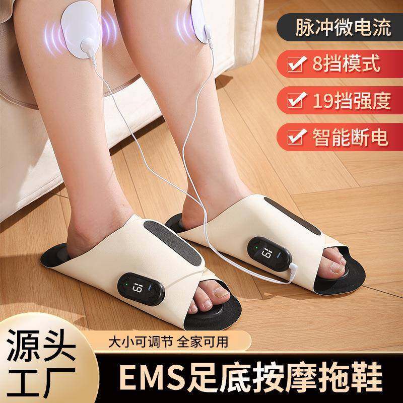 按摩脚垫EMS穴位脉冲足底按摩器材家用足疗机脚底经络按摩仪神器,电子元器件市场,其它元器件,淘宝优惠券,粉丝福利购,淘宝优惠卷